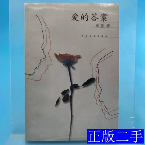 女朋友问我爱她哪里该怎么回答缩略图