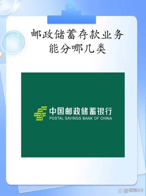邮政卡丢了钱还能取出来吗缩略图