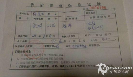reebok跑步机售后维修电话游戏截图