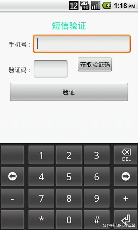 支付宝绑卡收不到验证码缩略图