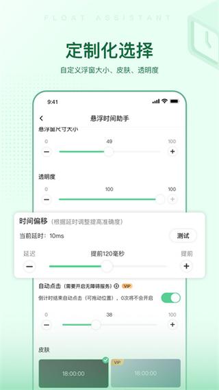 手机桌面不显示时间和日期怎么办缩略图