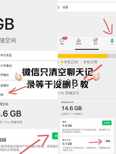 手机取卡后微信聊天记录还在吗缩略图