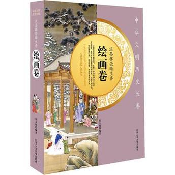 淡墨书画小说打包网盘图标