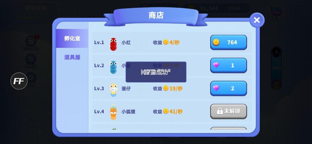 贪吃蛇进化论无限金币钻石