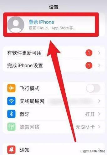 苹果手机怎么登陆id账号不闪退版游戏截图