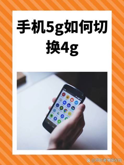 oppo手机自动切换移动网络的解决方法游戏截图