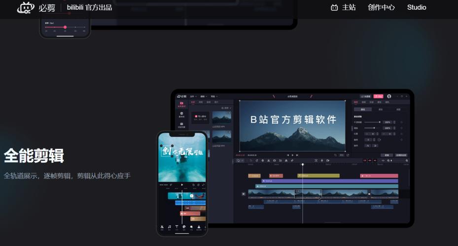 短视频视频剪辑软件哪个好