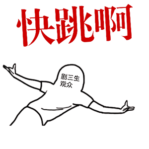 键盘打字怎么跳到下一个字