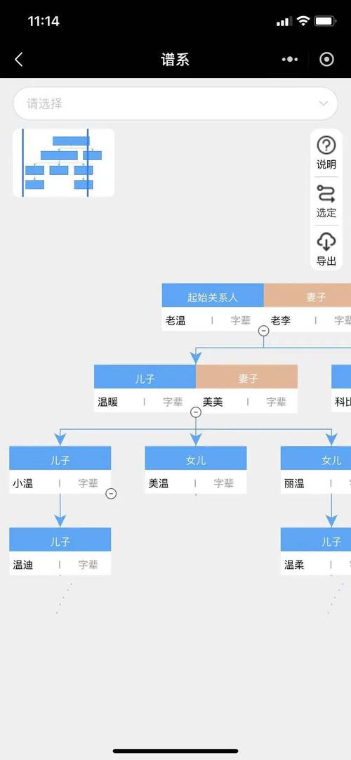 深圳百川模组和大族的关系图标