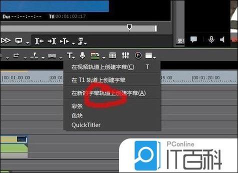苹果横屏字幕滚动怎么弄