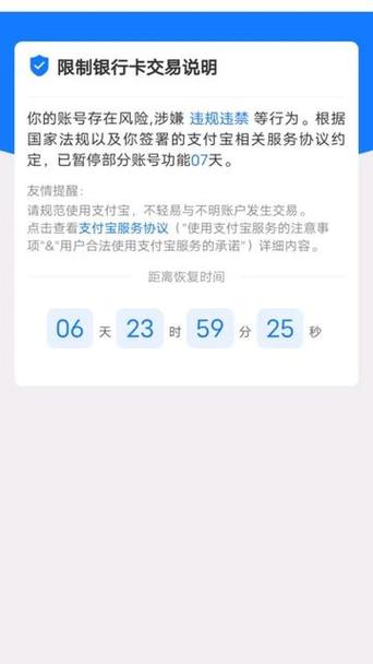 支付宝不用银行卡可以支付吗缩略图