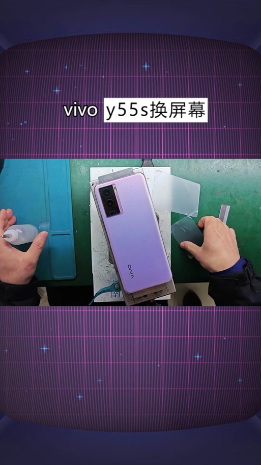 换个vivo手机屏幕大概需要多少钱缩略图