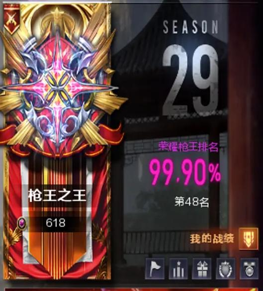 cf枪王排位掉了怎么重进图标