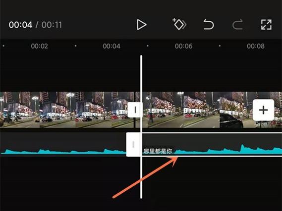 剪映删除中间视频音频后怎么把两段音频连接起来缩略图