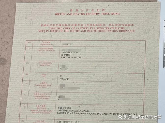 两个身份证注销一个需要什么手续缩略图