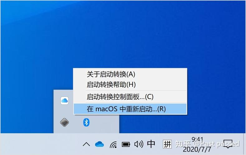 如何把电脑的英文字母改成中文字幕