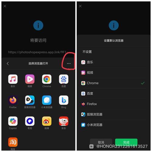 荣耀手机怎么卸载自带浏览器游戏截图