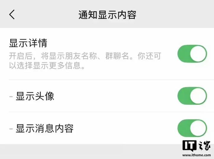 微信拉黑几天头像变白怎么回事缩略图
