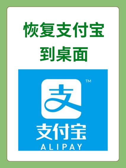 支付宝账户注销了还能恢复吗