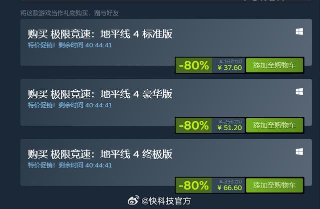 steam买过的游戏要重新买游戏截图