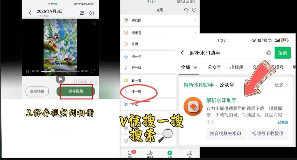 如何把小红书的视频保存下来缩略图