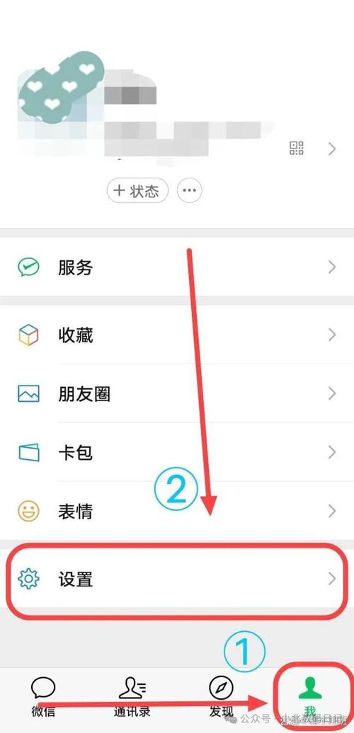 微信红包设置提醒功能缩略图