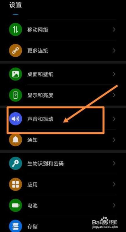 华为耳机连不上手机蓝牙怎么办缩略图