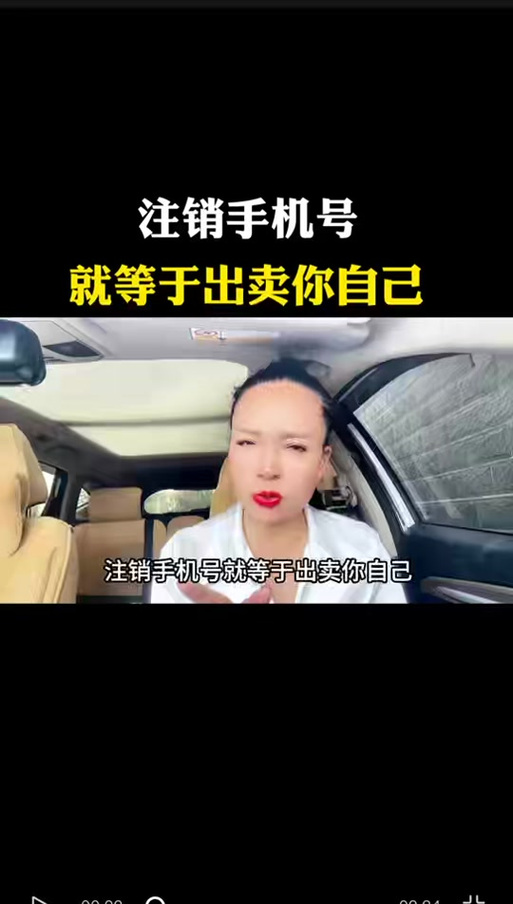 手机号码被注销后还能被别人使用吗