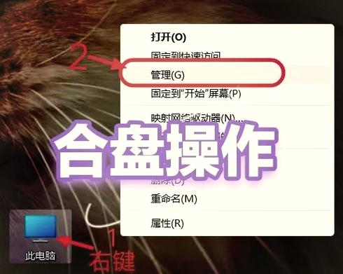右键弹出移动硬盘的方法游戏截图