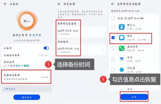 苹果手机怎么看拉黑的短信信息缩略图