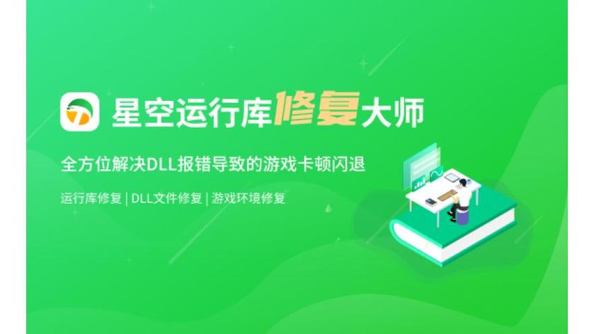 小红书一直闪退怎么办缩略图