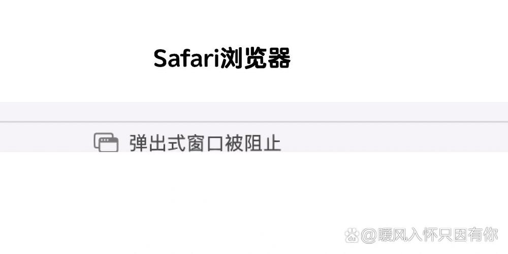 如何禁止华为浏览器弹出游戏截图