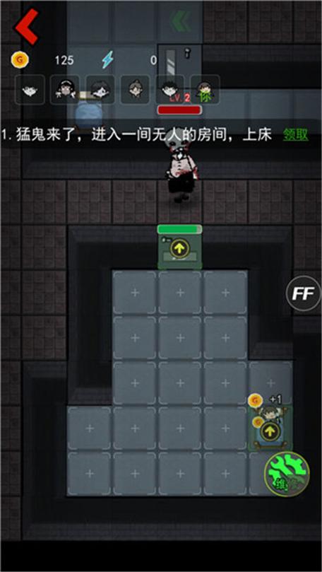 猛鬼宿舍管理员模式版本下载