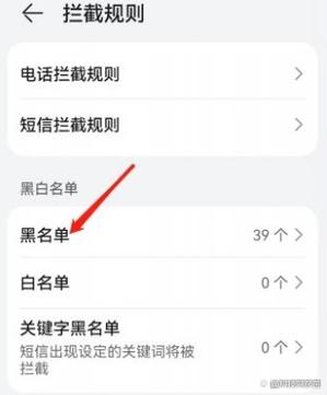 苹果手机怎么查已拨未接电话