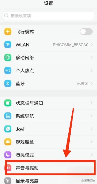 华为手机的耳返功能设置在哪里