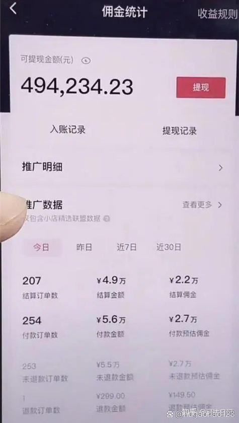 玩抖音的人靠什么挣钱缩略图