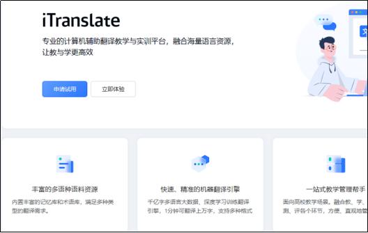 什么软件可以翻译泰文缩略图