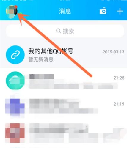qq好友个人资料空白怎么回事缩略图