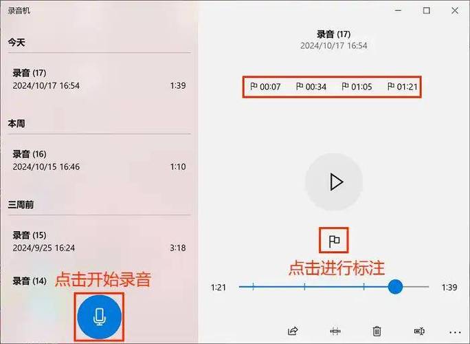 王者荣耀开了麦克风别人听不见缩略图
