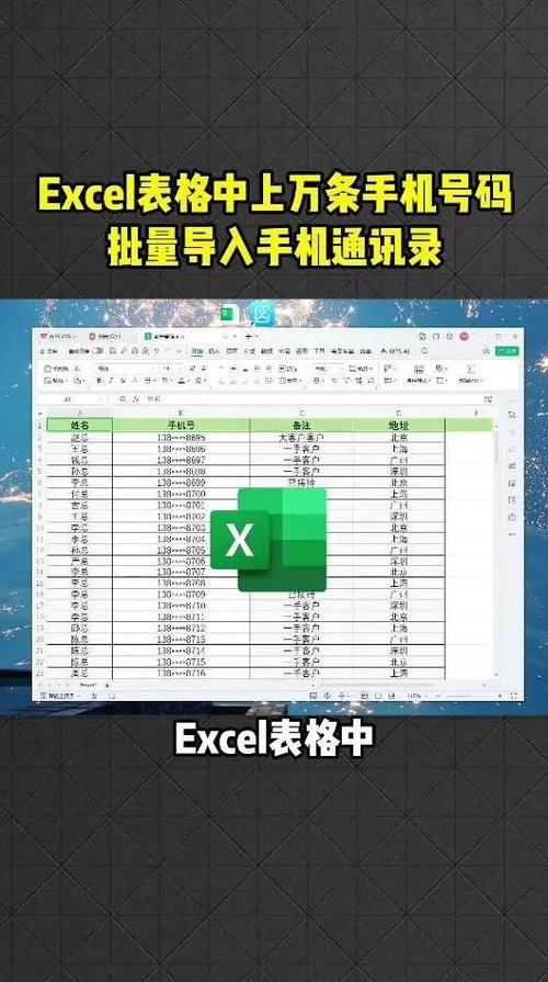 手机丢了怎么把通讯录导入新手机缩略图
