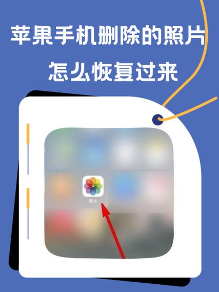 iphone怎么一次性删除照片图标