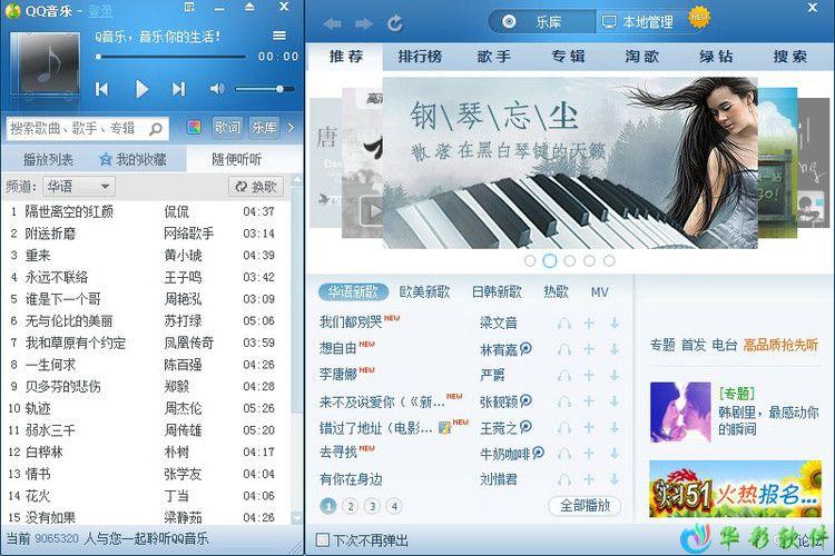 QQ音乐本地音乐显示未知歌手游戏截图