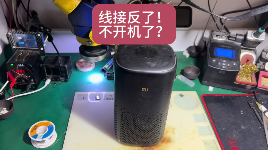 如何解决小爱音箱卡顿问题
