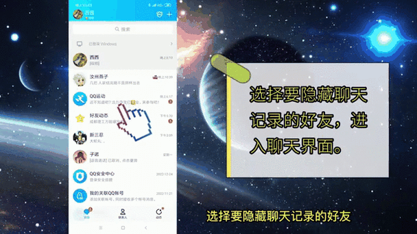 qq空间不看好友的动态是在哪里设置缩略图