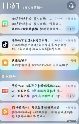 荣耀10下拉通知栏怎么设置游戏截图