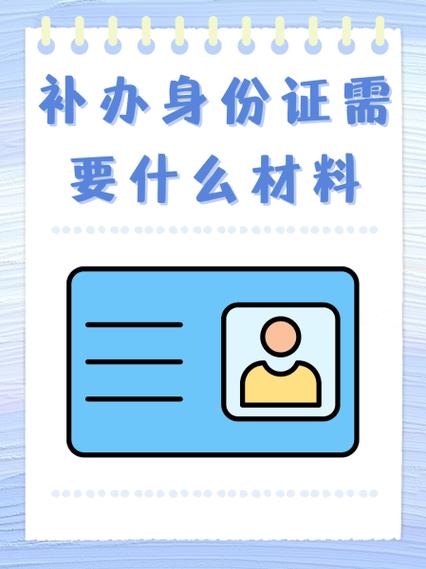 校园卡注销需要什么材料缩略图