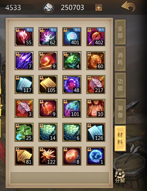 梦三国手游在哪修改个人信息游戏截图