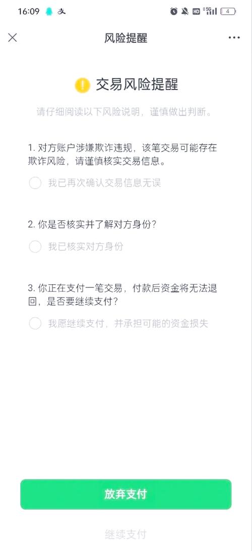 微信被限制收款7天怎么解除游戏截图
