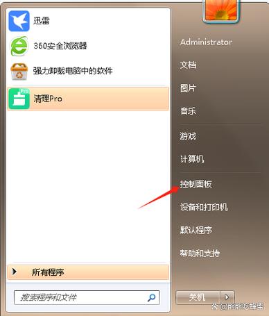 电脑屏保已关闭待机时还出现怎么办游戏截图
