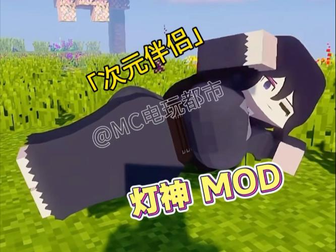 1.7.2珍妮系列神灯模组怎么更新图标
